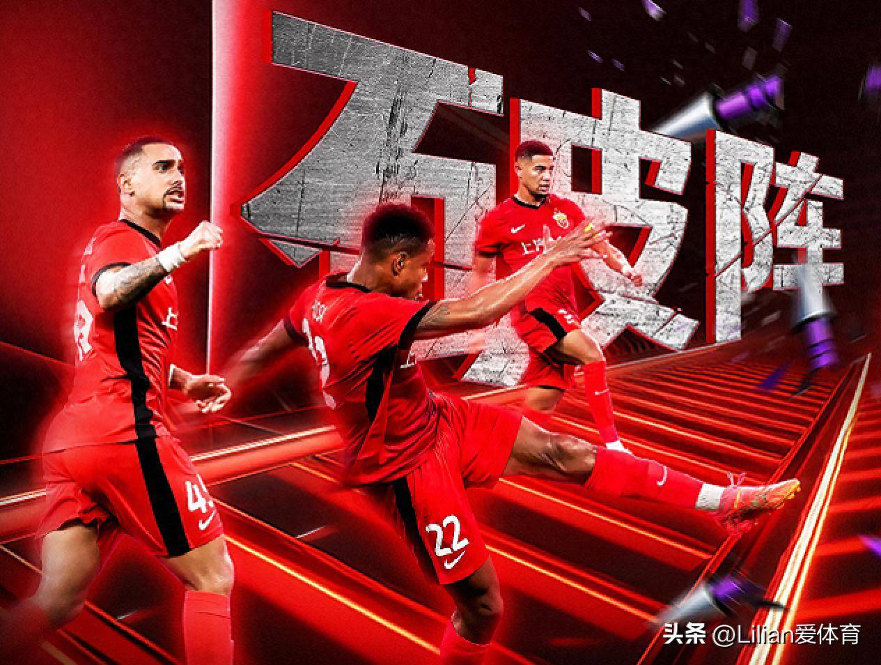 里程碑夜！广州队复出首秀；亚冠今晚刷纪录；悬念犹存；球队文化再被提及的简单介绍